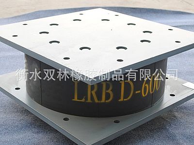渭南LRB铅芯隔震橡胶支座